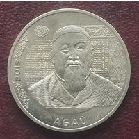 Казахстан 50 тенге, 2015. Портреты на банкнотах-Абай Кунабаев.