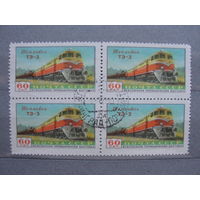 Продажа коллекции с 1 рубля! Гашеные почтовые марки в квартблоках.