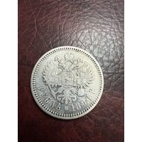 Рубли 1899 и 1896 . С РУБЛЯ