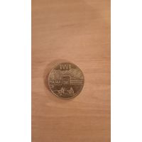 2 злотых 2008 олимпиада Пекин