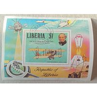 100лет со дня смерти основателя современной почты Р.Хилла(1795-1879)г.