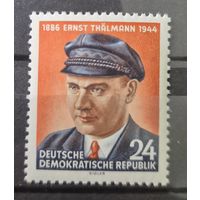 Германия, ГДР 1954 г. Mi.432 MNH** полная серия