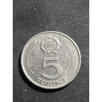 Венгрия 5 форинтов 1972