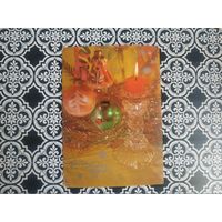 Открытка СССР 1984 год. Прошла почту. И.Дергилев .Состояние на скане.