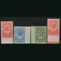 Заг. 802/05. 1944. Ордена СССР. БЗБ. чиСт.