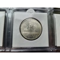 25 шиллингов 1957 Серебро 13 грамм 800 пробы 0,334 унции! Австрия 800 лет Базилике Мариацелля! ВОЗМОЖЕН ОБМЕН!