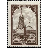 СССР 1984. Стандарт. Кремль. Офсет. Простая бумага **