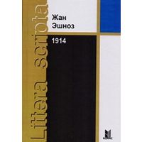 Самовывоз!!! 1914. Почтой не высылаю.