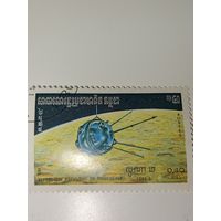 КАМПУЧИЯ, 1984 год космос