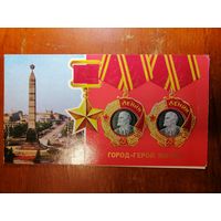 Минск 1975 год