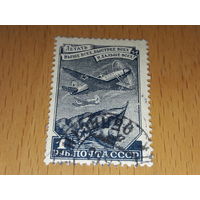 СССР 1948  Стандарт. Самолёт