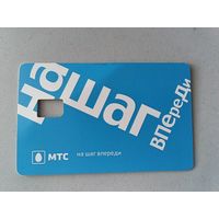 Телефонная карта.