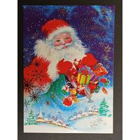 С новым годом! Белпочта 2013 год