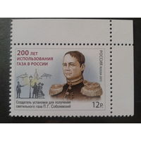 Россия 2011 Газ в России**