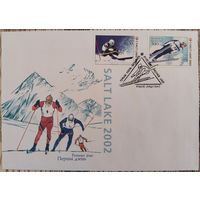 КПД. XIX зимние Олимпийские игры. 2002 г.