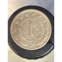 Югославия 1 динар 1973