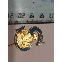 Значок Малмё