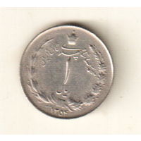 Иран 1 риал 1975