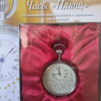 Карманные часы из личной коллекции часы рабочие батарейка села