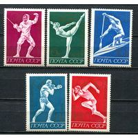 СССР - 1972 - Летние Олимпийские игры - (пятна на клее) - [Mi. 4020-4024] - полная серия - 5 марок. MNH.  (Лот 55JM)-TG2P20