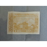 Продажа коллекции с 1 рубля! Гражданская война 1922г. Армения.