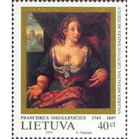 Литва Живопись 1995 250th Birth Anniversary of P.Smuglevicius. **Франциск Смуглевич. Валерия Мессалина