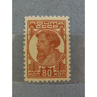 Продажа коллекции с 1 рубля! Чистые почтовые марки СССР 1929г.