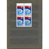 СССР, 1988, Сов-Канад Лыжн экспедиция    1м,  в к/блок, чистая**цена за кварт