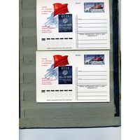 Открытка, Почтовая карточка, 1978, Заг. 56и 56II, ПОХОД ТЕПЛОХОДА "АРКТИКА", 2шт чистая и СГ