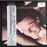 Steve Winwood – Back In The High Life / Japan