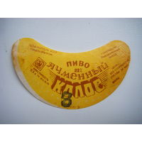 РАСПРОДАЖА!!! Коллекции Пивных Этикеток.