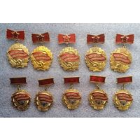 Победитель соцсоревнования.