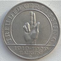 Германия 3 марки 1929 г. D. 10 лет конституции 1919 - 1929. Гинденбург
