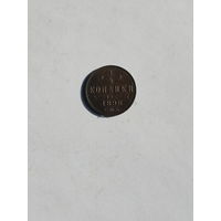 1\4 копейки 1898 спб кабинетная
