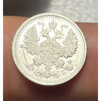 5 копеек 1905