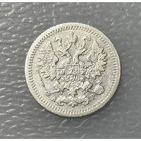5 копеек 1905 АР СПБ