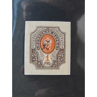 Продажа коллекции с 1 рубля! Армения 1921г. РЕДКОСТЬ.