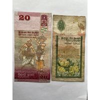 Шри-Ланка 20 и 10 рупий