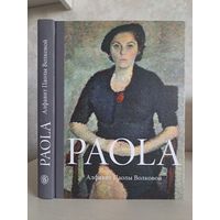 Paola. Алфавит Паолы Волковой оставленный её друзьями и ею самой