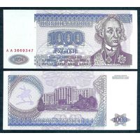 Приднестровье 1000 рублей 1994 год, UNC