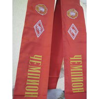 Нагрудная лента Спартак-чемпион.