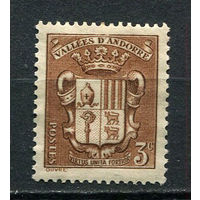 Французская Андорра - 1936/1937 - Герб 3С - [Mi.51] - 1 марка. Чистая без клея.  (Лот 72GQ)-T41P11