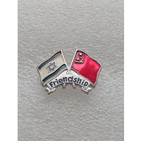 Фриендшип. Совеско-Израильская дружба. СССР - Израиль. Флаги. #-IV-07