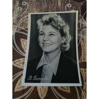 Артисты Петрова