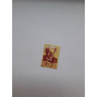 Марки Чили  (А Швейцер Лауреат Нобелевской премии Мира 1952)