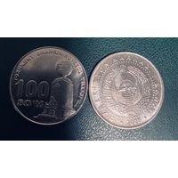 Узбекистан 100 сум 2009 2200 лет городу Ташкент