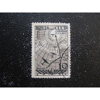 СССР 1938 Авиопочта тонкая бумага (тонкая бумага)
