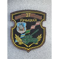 Шеврон 37 танковая бригада Беларусь*