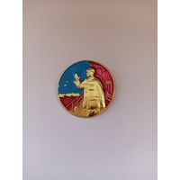 Мао Цзэдун. #1.