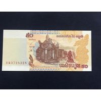 Камбоджа 50 риелей 2002 UNC